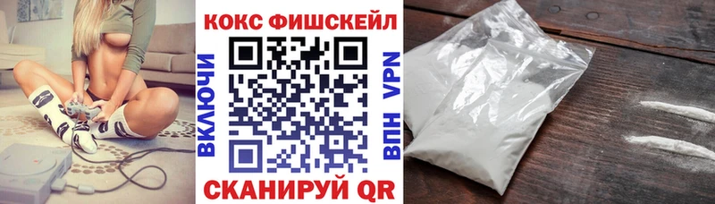 COCAIN 99% Ейск
