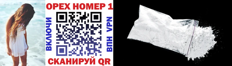 KRAKEN сайт  даркнет наркотические препараты  Cocaine Перу  Ейск 