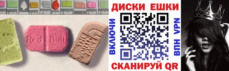 ОМГ ОМГ онион  Ейск  ЭКСТАЗИ TESLA 