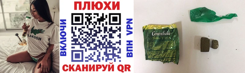 наркошоп  Ейск  ГАШ VHQ 