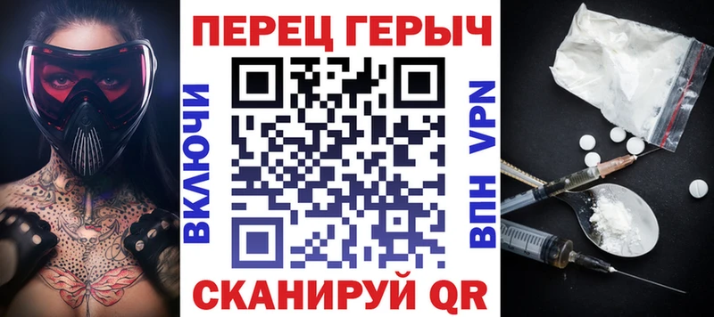 Героин герыч  купить   Ейск 