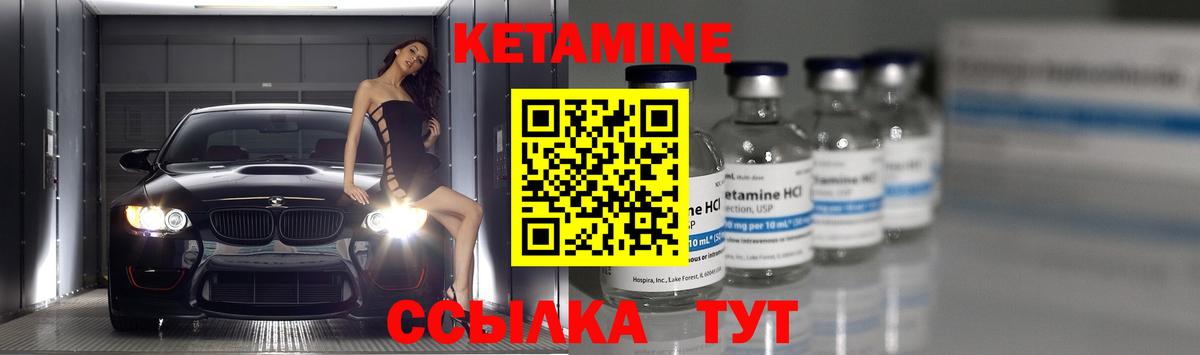 Ейск  shop официальный сайт  кракен   Вход с VPN  Кетамин ketamine 