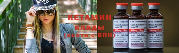 трава Михайловка