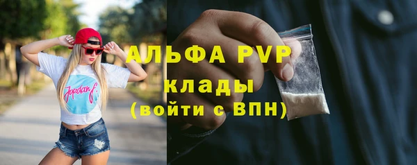 трава Михайловка