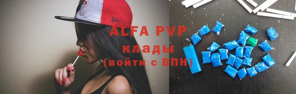 амфетамин Медвежьегорск