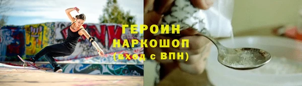 кокаин VHQ Михайлов
