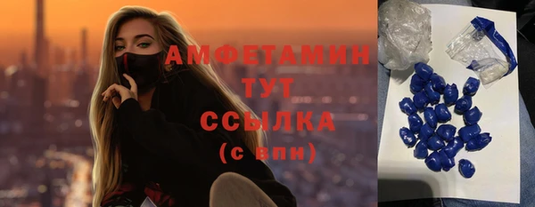 кокаин VHQ Михайлов