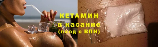 первитин Мегион