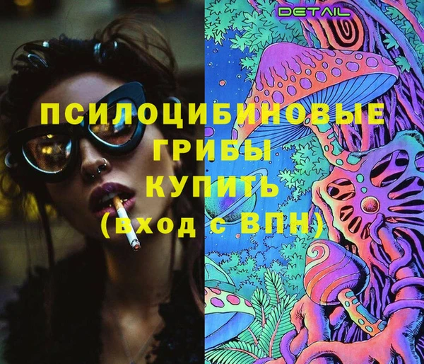 первитин Мегион