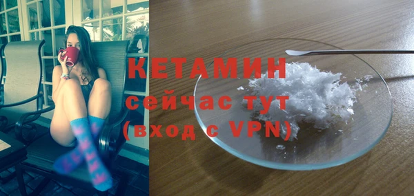 первитин Мегион