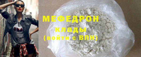 кокаин VHQ Михайлов