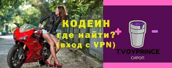дурь Михайловск