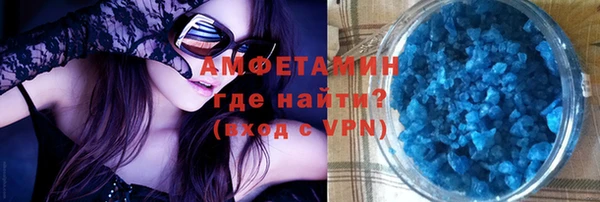 первитин Мегион