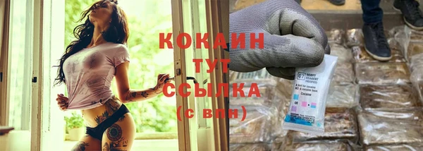 первитин Мегион