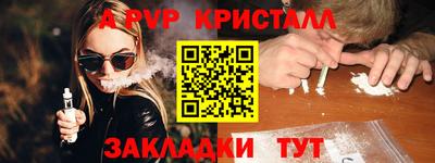 синтетический гашиш Бугуруслан