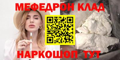 прущая мука Бузулук