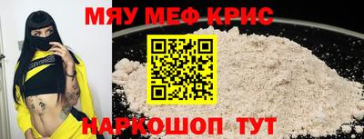 синтетический гашиш Бугуруслан