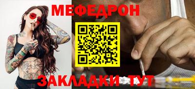 прущая мука Бузулук