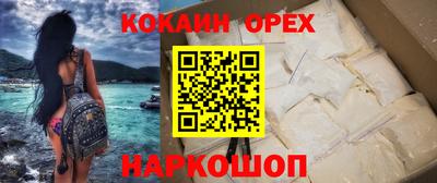 синтетический гашиш Бугуруслан