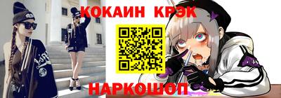 кокаин VHQ Будённовск