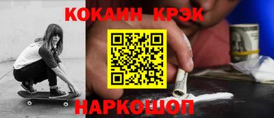 синтетический гашиш Бугуруслан