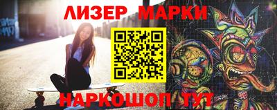 кокаин VHQ Будённовск