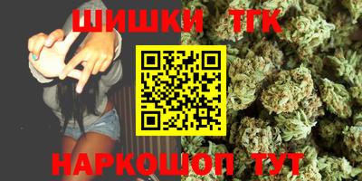 синтетический гашиш Бугуруслан