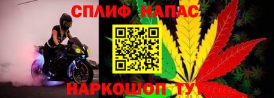 синтетический гашиш Бугуруслан