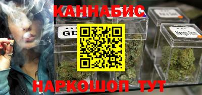 синтетический гашиш Бугуруслан