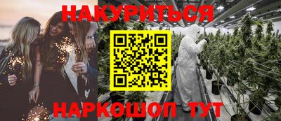 синтетический гашиш Бугуруслан