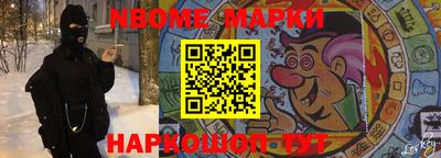 mdma Заводоуковск