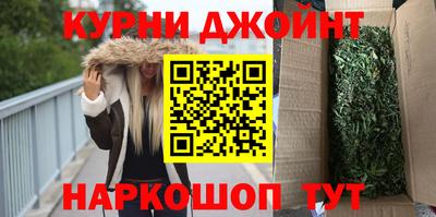 синтетический гашиш Бугуруслан