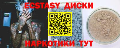 кокаин премиум Будённовск