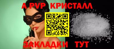 кокаин премиум Будённовск