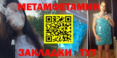 синтетический гашиш Бугуруслан