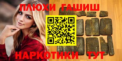 кокаин VHQ Будённовск