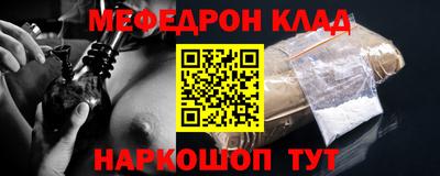 прущая мука Бузулук