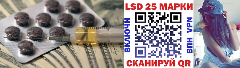 LSD-25 экстази кислота  Ейск 
