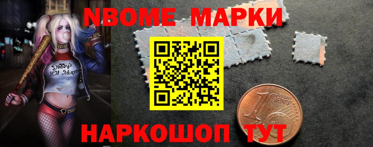 Вейп ТГК  А ПВП  Бошки Шишки  Ейск  ГАШ  Вход с VPN  COCAIN  КОКАИН  Меф  MDMA 