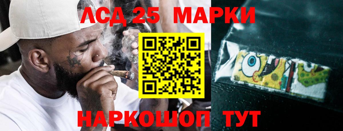 Лсд 25 экстази кислота  Вход с VPN  Лсд 25 экстази кислота  Ейск 