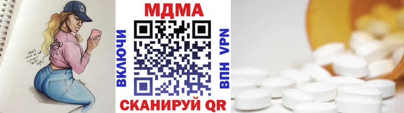 MDMA VHQ  гидра ТОР  Ейск 