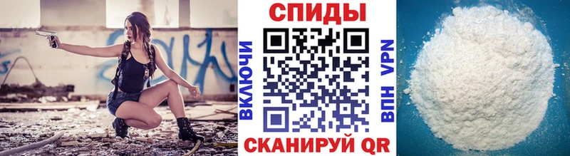наркотики  Ейск  МЕТАМФЕТАМИН Methamphetamine 