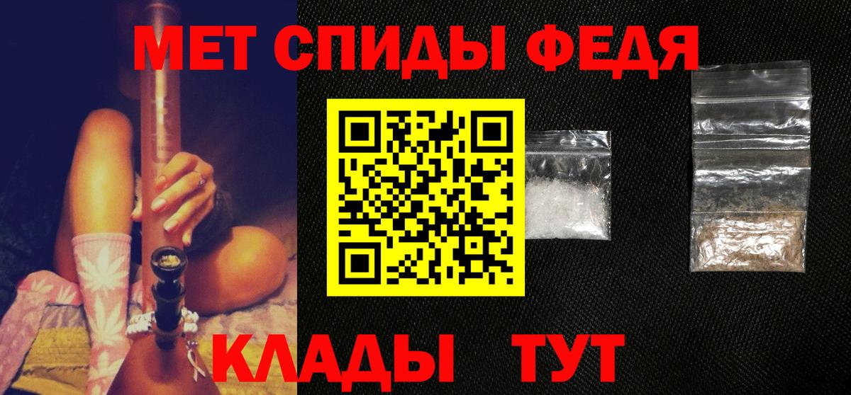 Первитин Methamphetamine  Ейск  Первитин Methamphetamine 