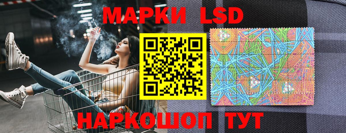 Марки N-bome 1,8мг  Марки 25I-NBOMe  Марки N-bome 1,8мг  Ейск 