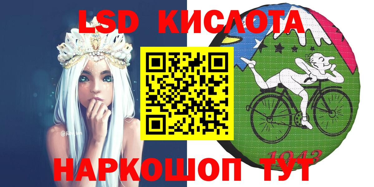 Кокаин Ейск