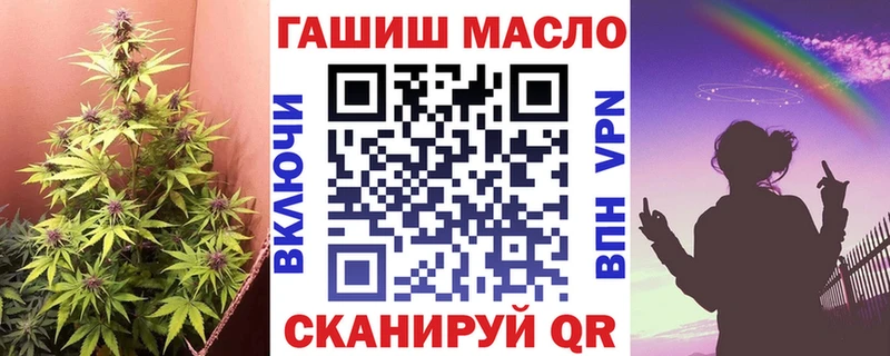 кракен зеркало  Ейск  ТГК вейп 